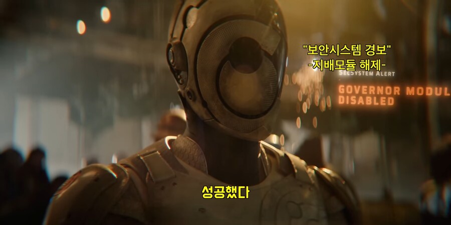 인간의 통제에서 벗어난 AI의 무서움을 보여주는 드라마._26.png