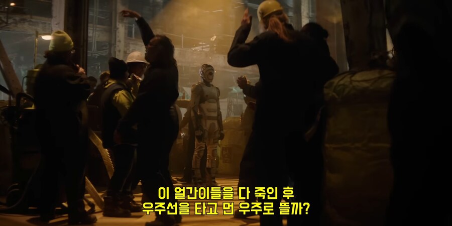 인간의 통제에서 벗어난 AI의 무서움을 보여주는 드라마._29.png