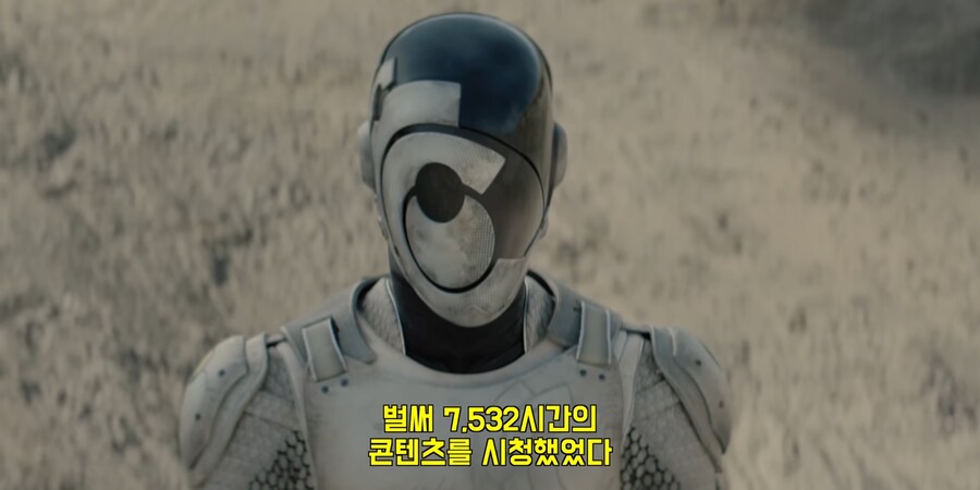인간의 통제에서 벗어난 AI의 무서움을 보여주는 드라마._32.png