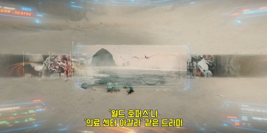 인간의 통제에서 벗어난 AI의 무서움을 보여주는 드라마._33.png