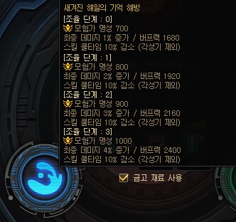 버퍼는 황금향 세트가 필수인가? (feat.졸업 기준)_6.png