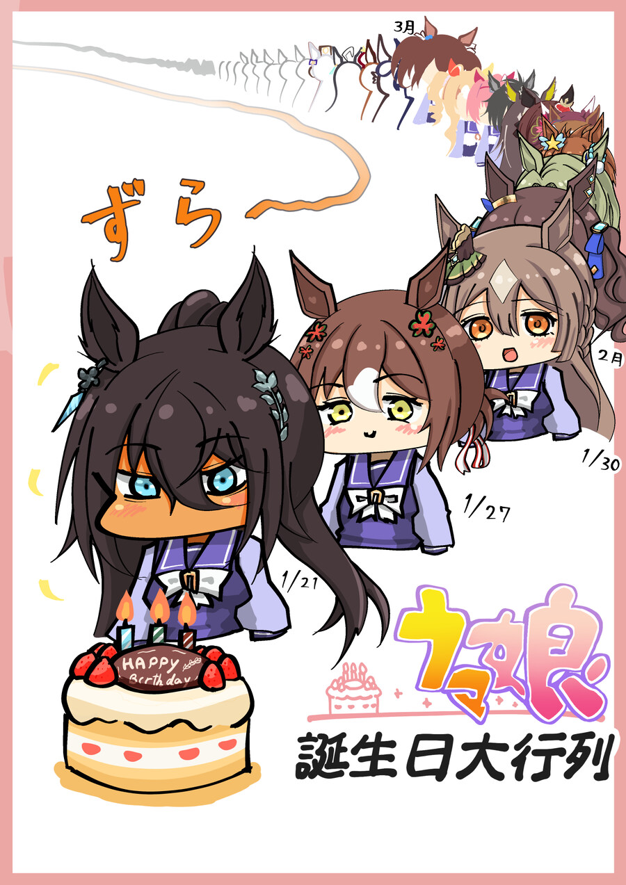 [말딸] 2025 생일 대행렬_1.jpg
