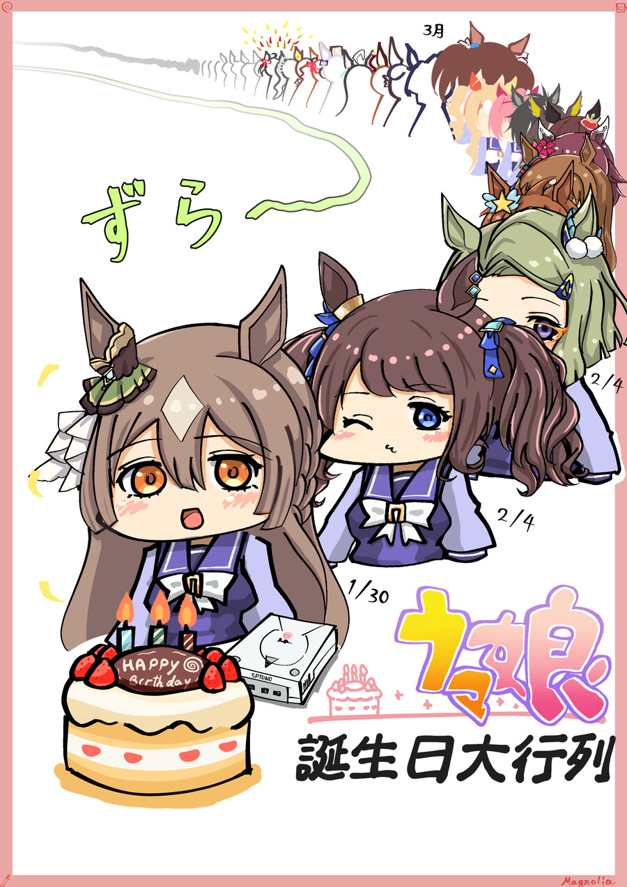 [말딸] 2025 생일 대행렬_3.jpg