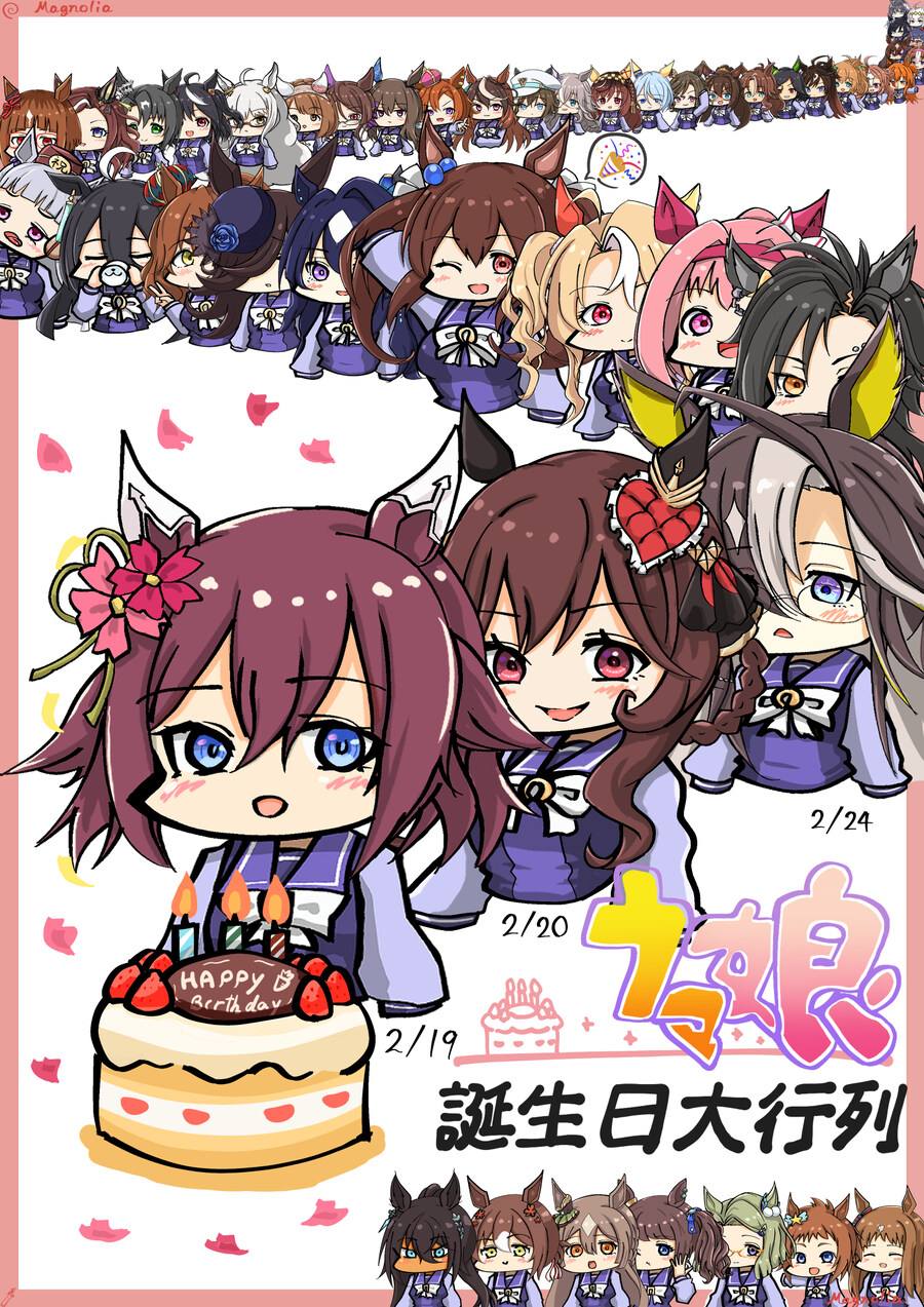 [말딸] 2025 생일 대행렬_7.jpg