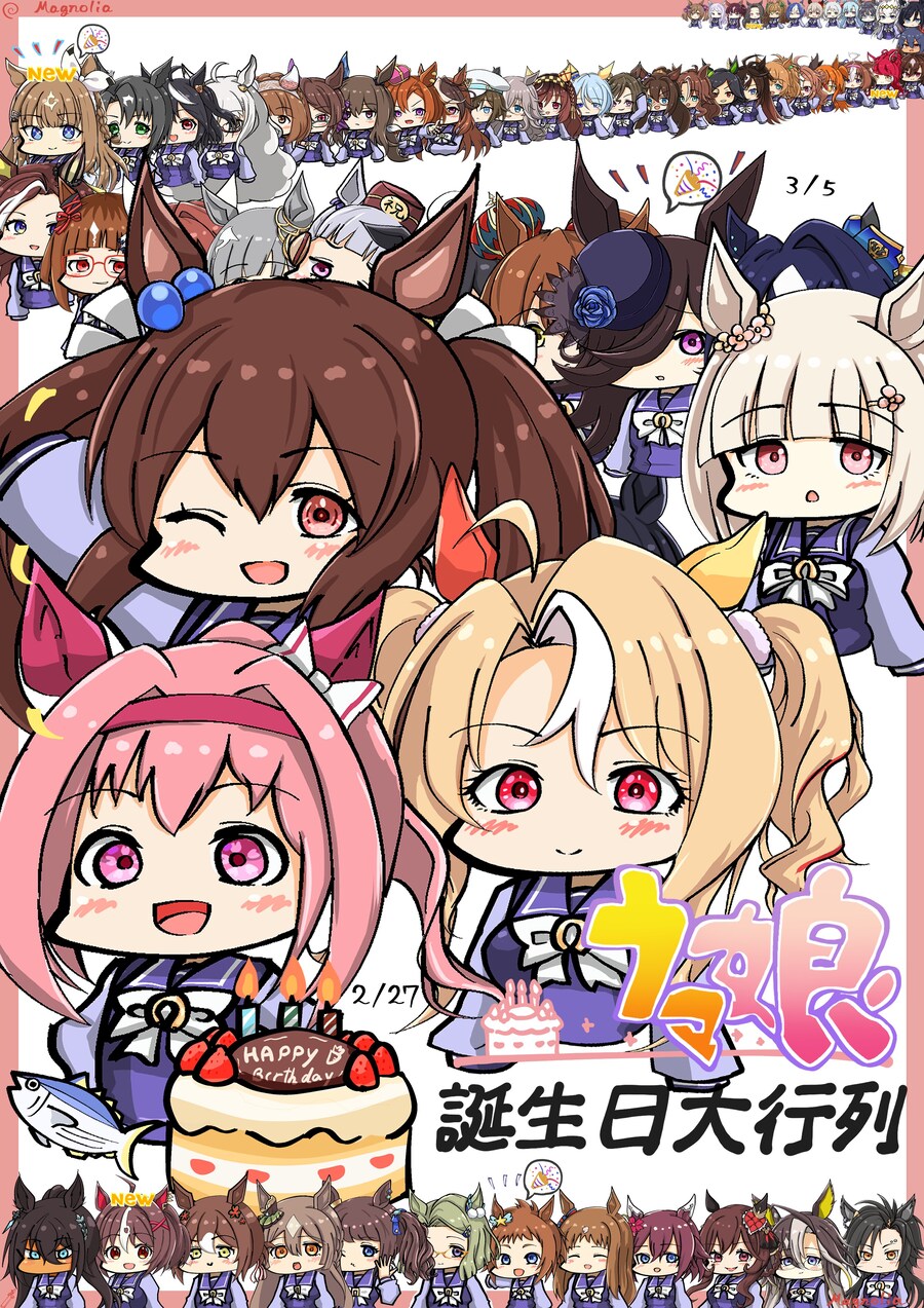 [말딸] 2025 생일 대행렬_11.jpg