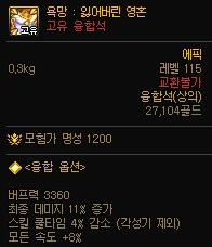 버퍼는 황금향 세트가 필수인가? (feat.졸업 기준)_13.png