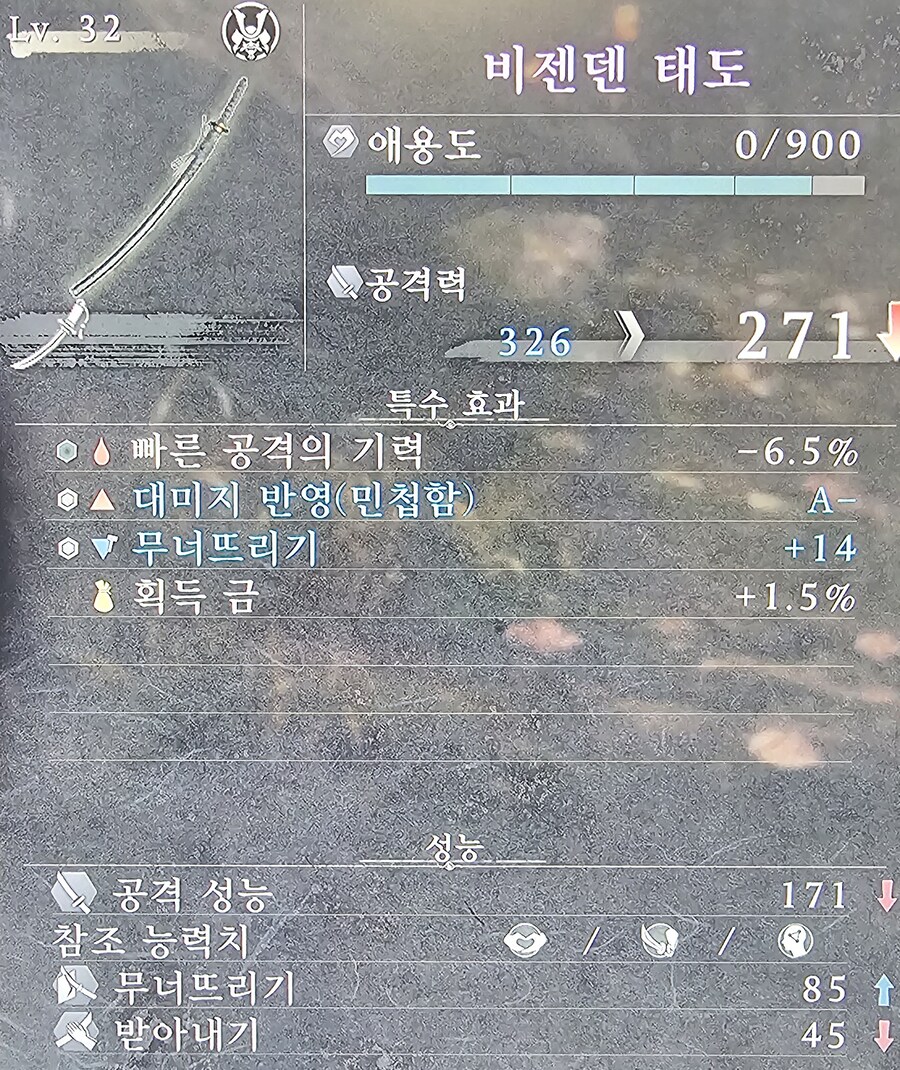 3번째 수라 토벌_3.jpg