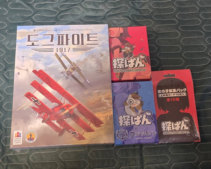 최근에 보드게임을 샀어요._1.jpg