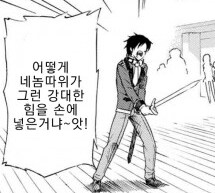 "아카데미 100년짜리 시한부가 되었다."_2.png