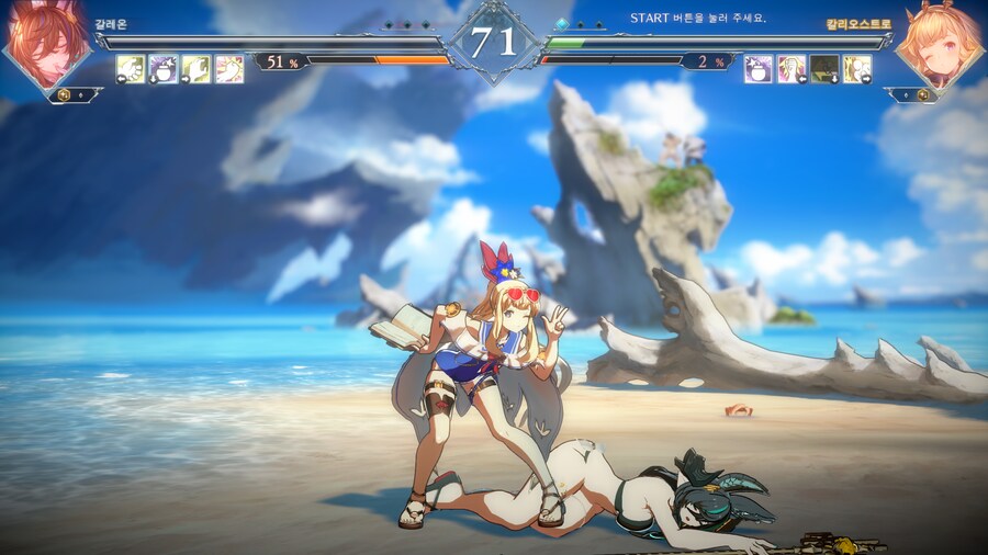 (후방?) 갈레온 비키니 모드_5.png