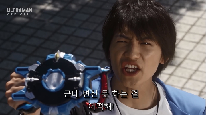 [울트라맨 루브] 형제와 괴수의 환장할 콜라보_15.jpg