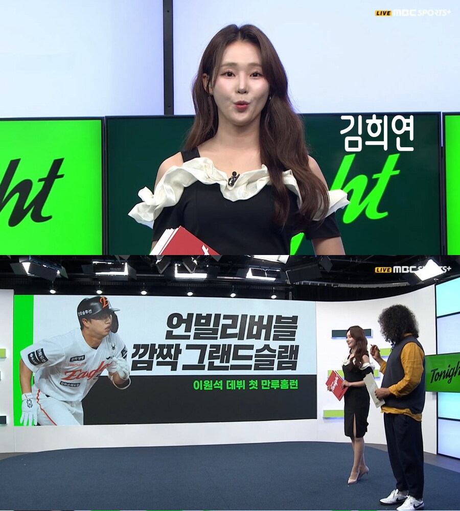 250611 KBO 하이라이트 김희연 양세원 노윤주 진달래_2.jpg