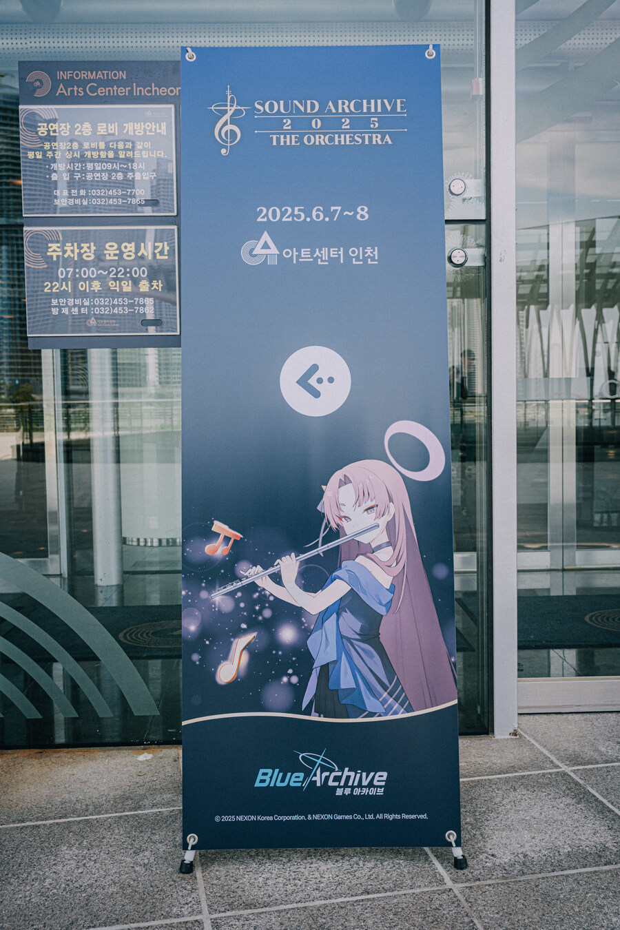 블루 아카이브는 잘 아?루하는 센세의 사운드 아카이브 2025 오케스트라 사진_12.jpg