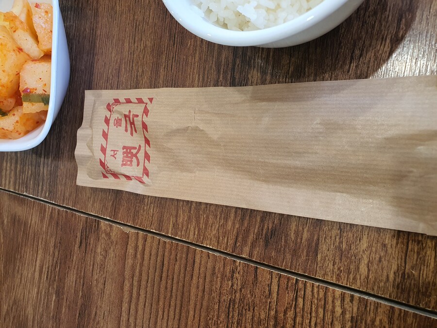 신림 서울뼛국 개인적으로 최고 뼈해장국_4.jpg