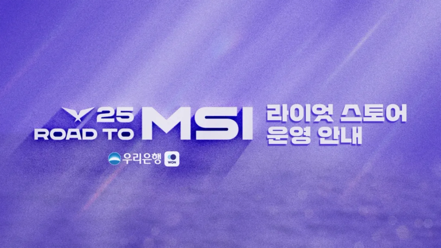 [라이엇 스토어] 2025 LCK Road to MSI에서 스토어를 만나보세요!_1.webp
