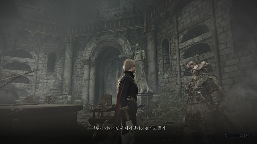 (엘든링) 엘밤통 캐릭터 스토리 - 레이디 편_13.jpg