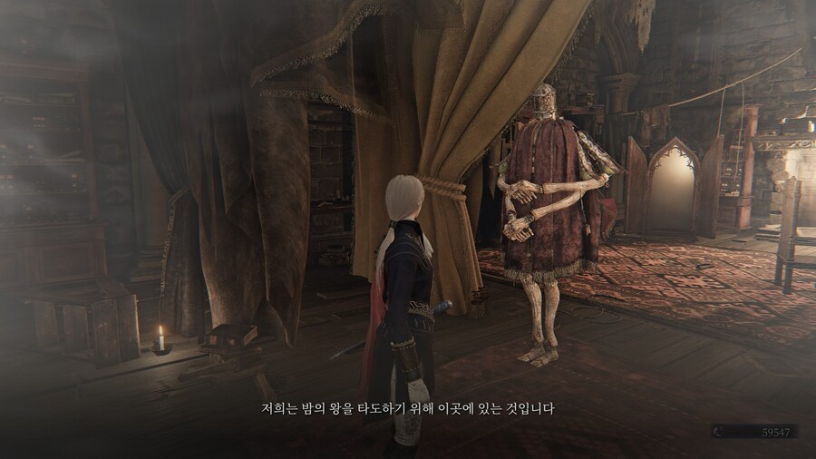 (엘든링) 엘밤통 캐릭터 스토리 - 레이디 편_59.jpg