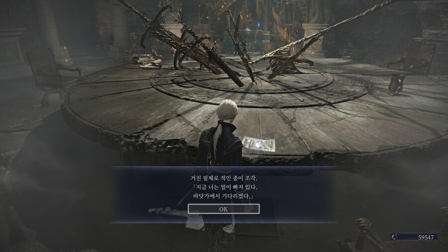 (엘든링) 엘밤통 캐릭터 스토리 - 레이디 편_70.jpg
