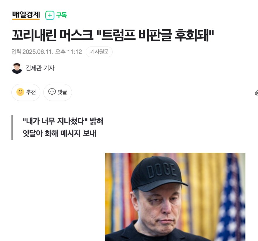 돼지꼬리천국 이미지