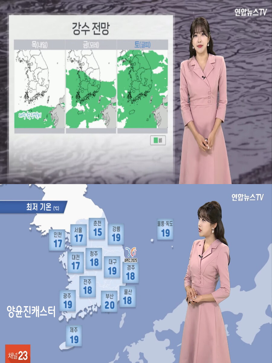 내일, 제주 첫 장맛비(이번주 더위 계속, 미세먼지 좋음)_8.jpg