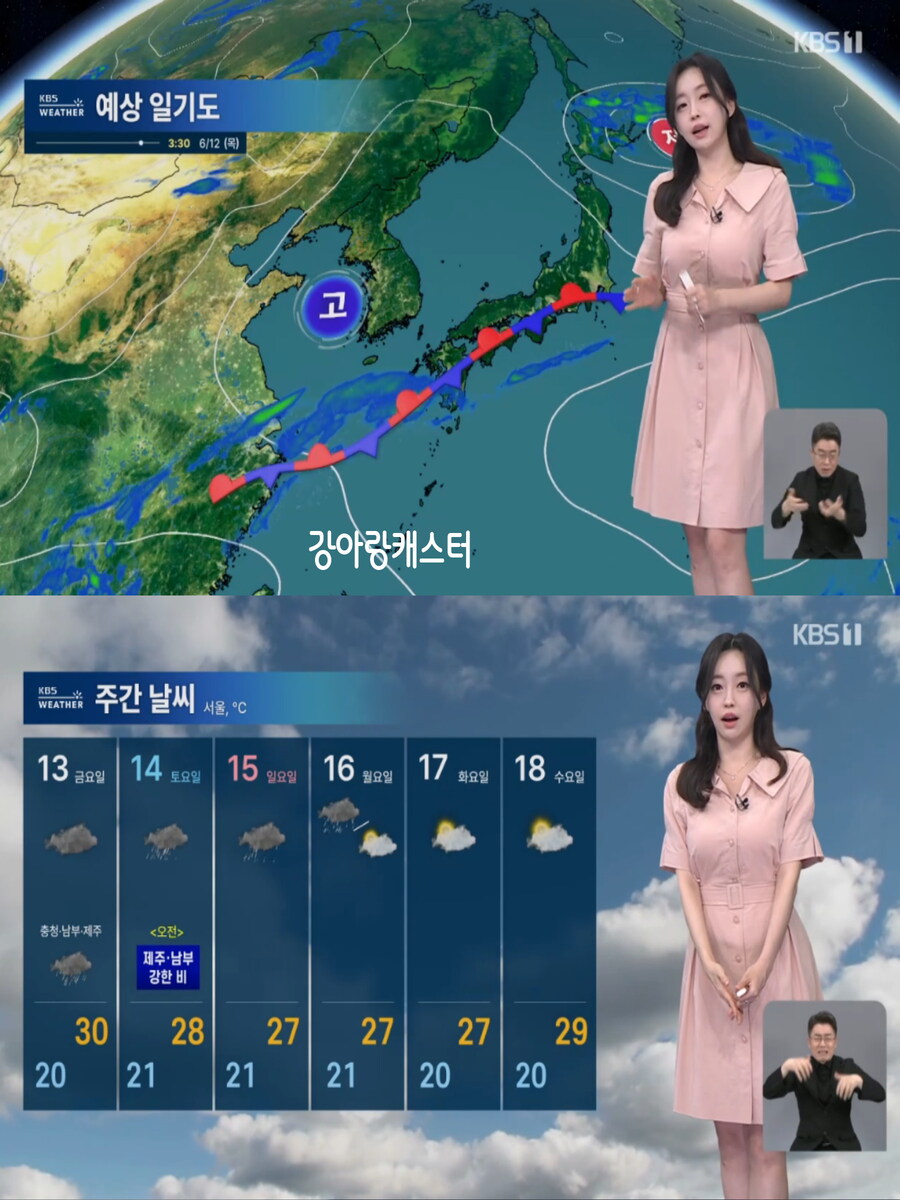 내일, 제주 첫 장맛비(이번주 더위 계속, 미세먼지 좋음)_15.jpg
