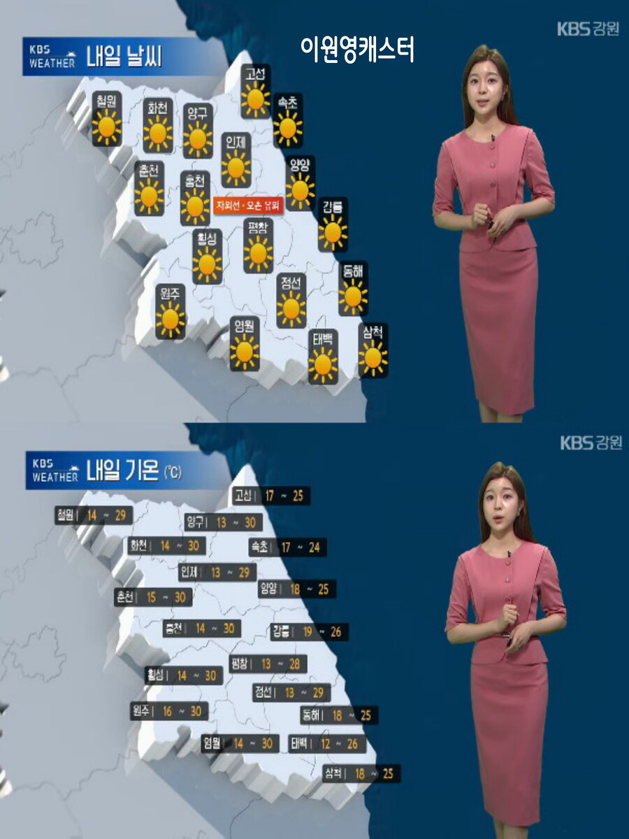 내일, 제주 첫 장맛비(이번주 더위 계속, 미세먼지 좋음)_24.jpg