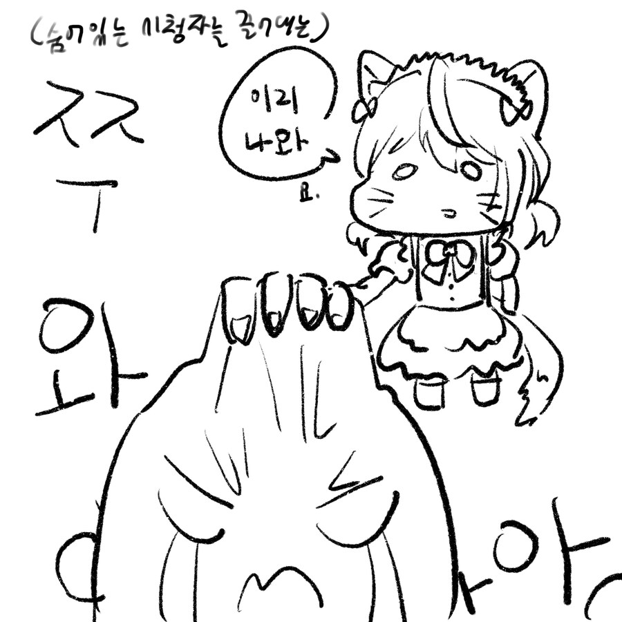 따봉냐 지금까지 그린 이모저모(~6/10)_8.jpg