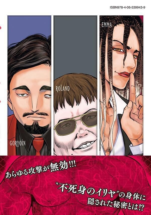 노화닷컴&봄 이미지