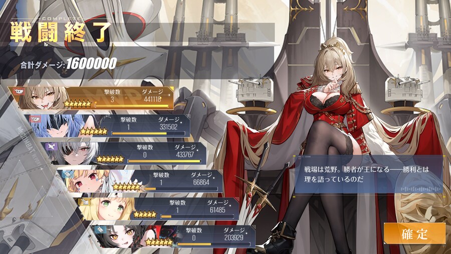 카와카제(META) 15티어 원킬 영상_2.png
