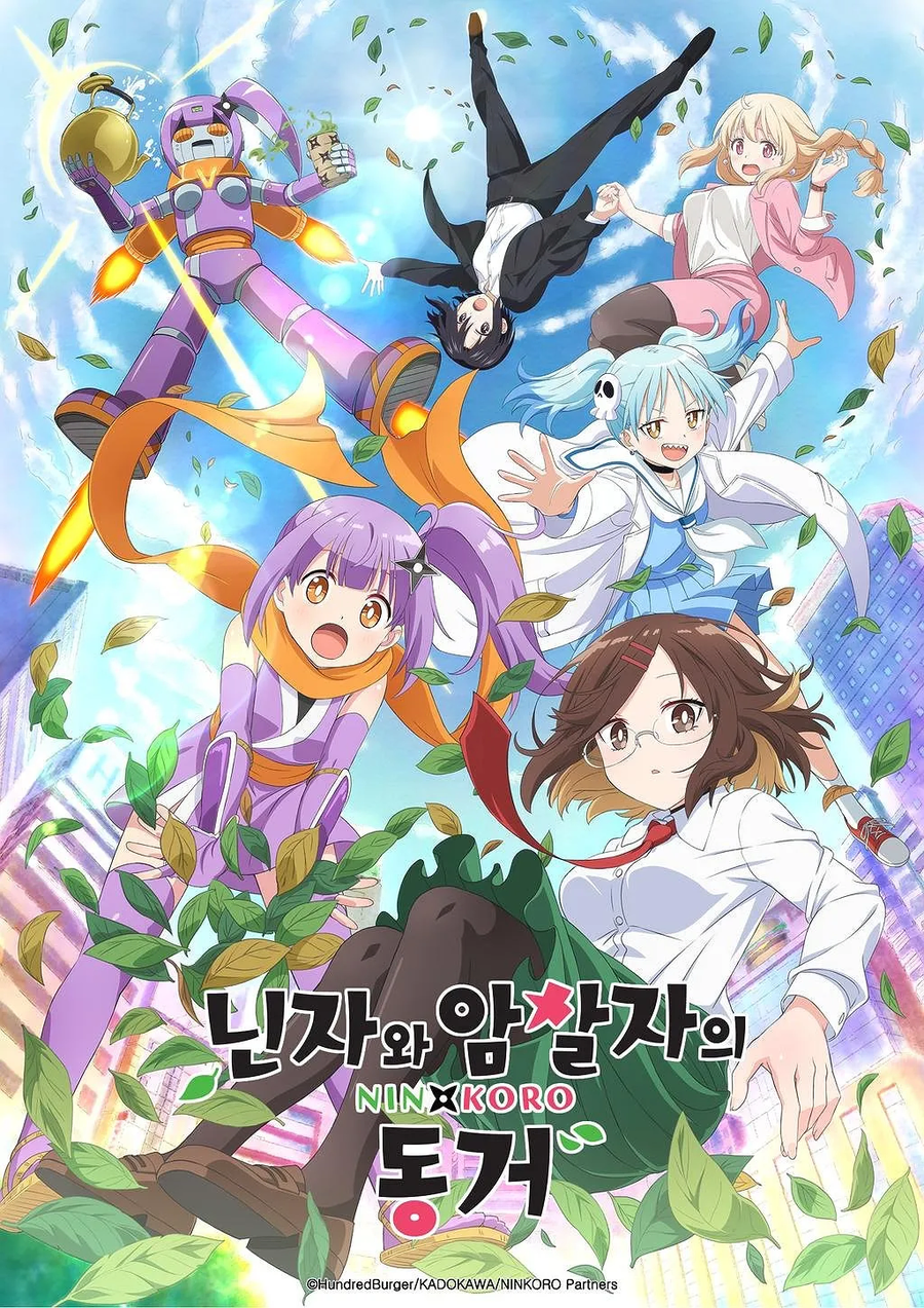 닌자암살) 진짜 재밌긴한데 뇌가 아파서 힘들다_2.webp