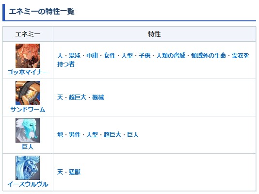 일그오/주장스포] 주장 4장 후 첫 이벤트라고 마슈 신경 써줬군요_1.png