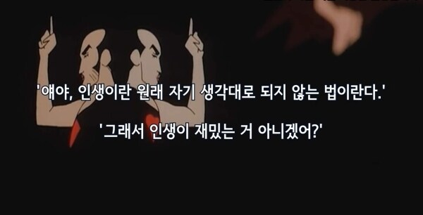 짱구) 명대사 중 솔직히 개인적으로 공감가지 않는 명대사_1.jpg