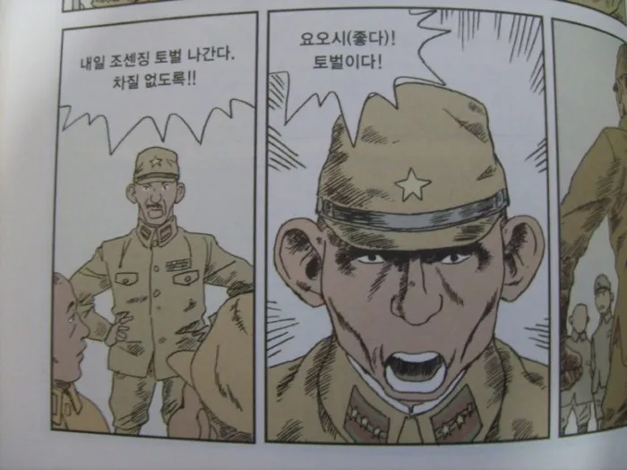 솔직히 예전 북유게가 그립긴 함_3.webp