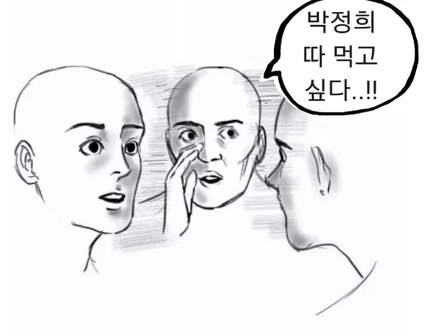솔직히 예전 북유게가 그립긴 함_6.webp