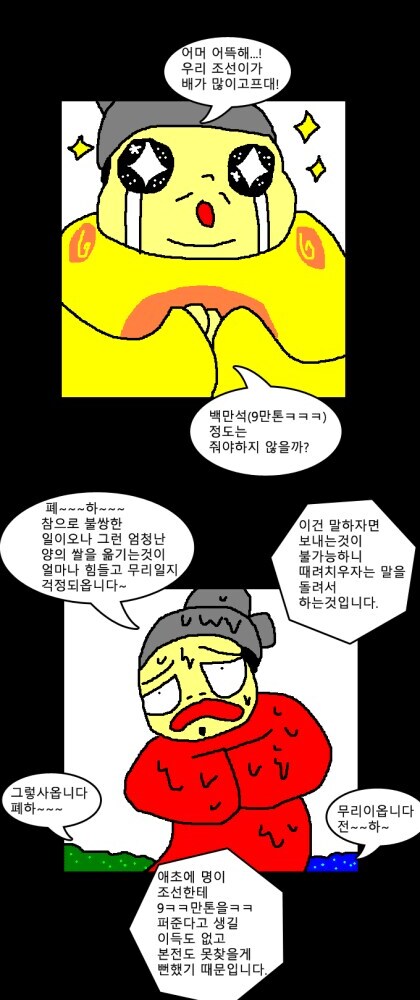 미국에 몰려드는 불법 이민자가 많은 이유_19.png