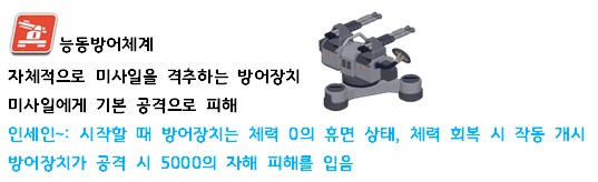 총력전) '호버크래프트' 완전 정리 - 2025. 6 최신화_15.png
