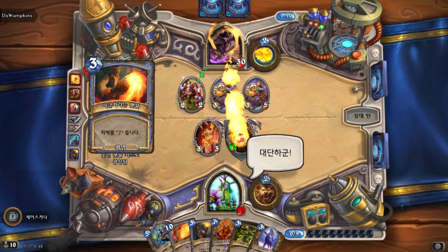 [하스스톤] 이번주 선술집 난투 (돌아온 메카조드!)_12.jpg