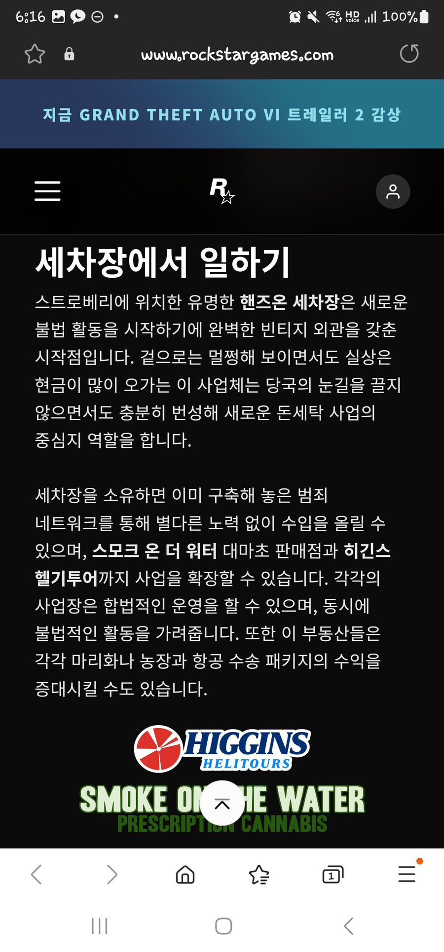 [오피셜] GTA 온라인 신규 업데이트 : 돈의 가면_2.png