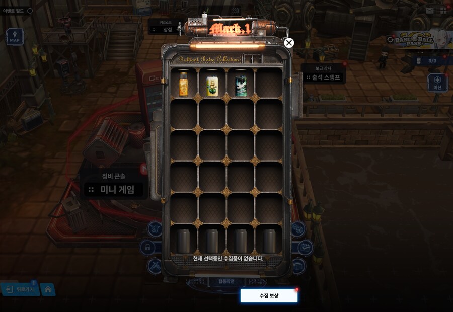 니케) Memories TELLER 캔 1일차_1.png