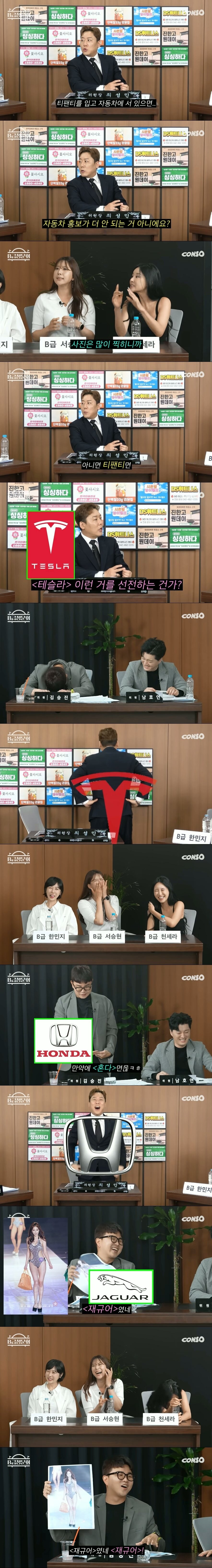 레이싱걸 의상 수위가 점점 쎄지는 이유.jpg_4.jpg