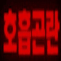 림버스)끝나 시작해 끝나 시작해 끝나 시작해 끝나 시작해 끝나 시작해_6.png