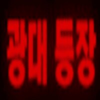 림버스)끝나 시작해 끝나 시작해 끝나 시작해 끝나 시작해 끝나 시작해_31.png