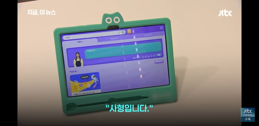 경기일보양평지사 이미지