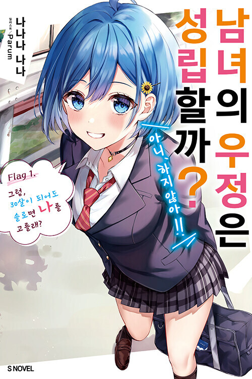 서울울메트로아트 이미지