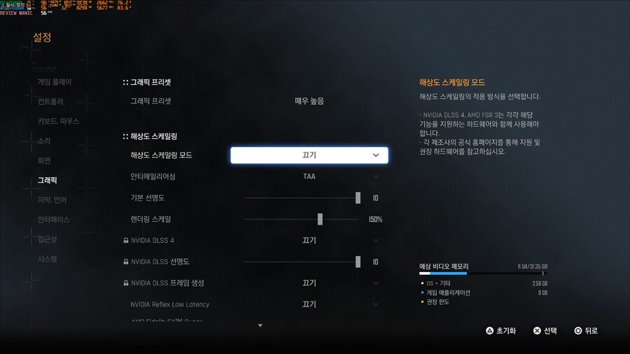 스텔라블레이드정식 네이티브4k+150퍼렌더링 쩌는그래픽_3.jpg