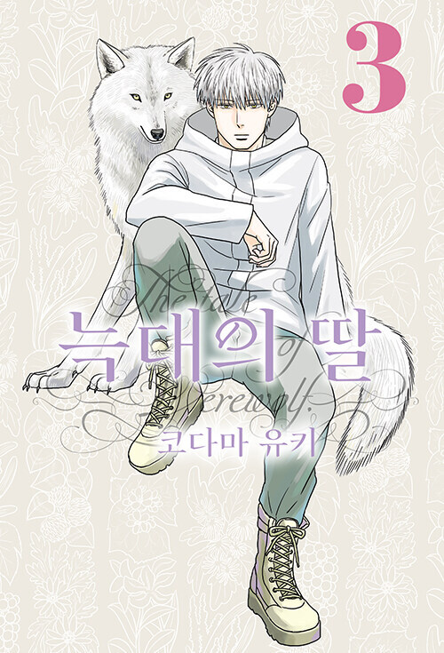 서울울메트로아트 이미지