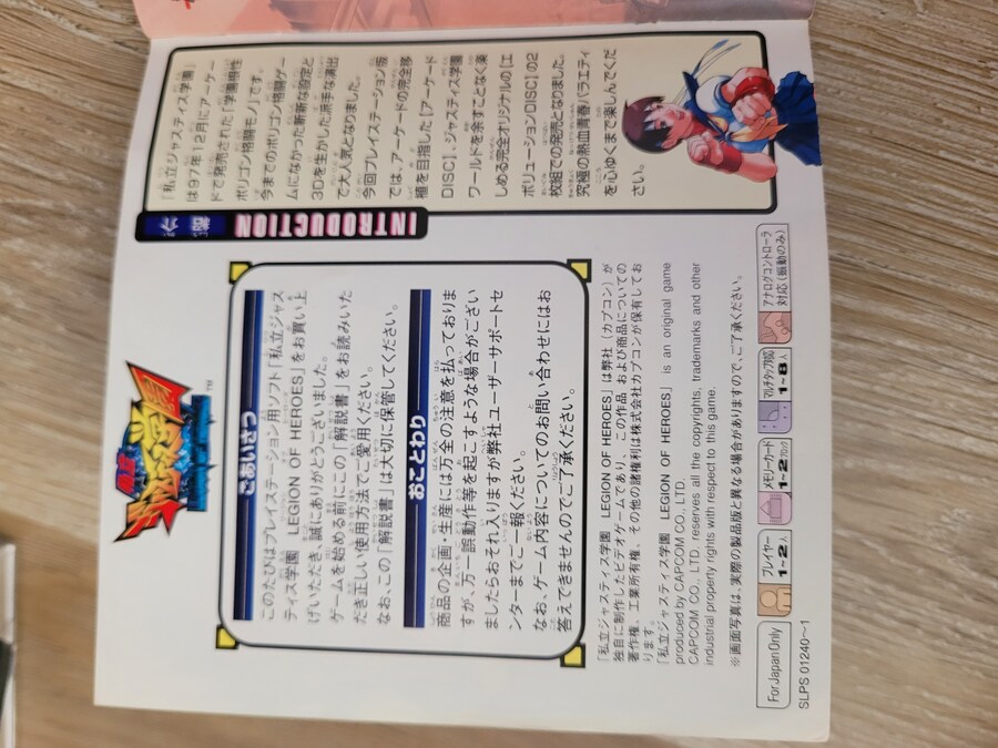 사립 저스티스 학원_3.jpg