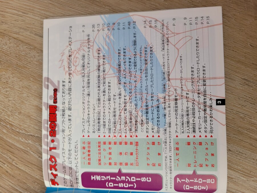 사립 저스티스 학원_6.jpg