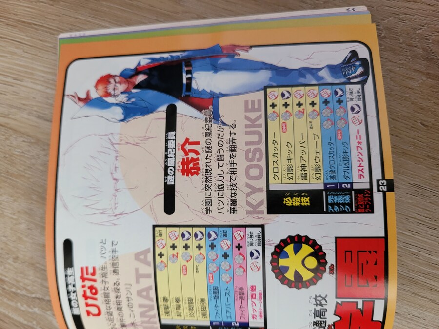 사립 저스티스 학원_8.jpg