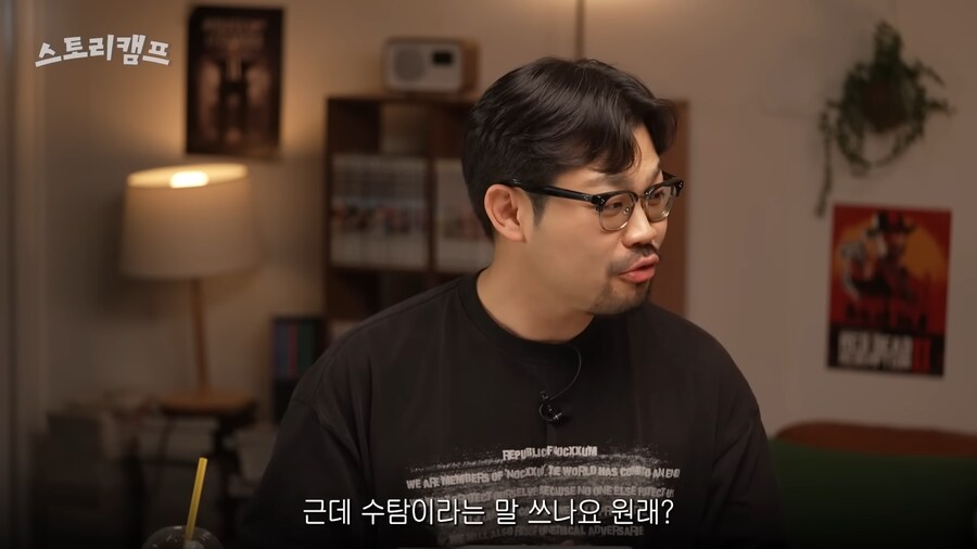 유튜브) 남한테 오타쿠라고 놀린 사람의 최후(feat. 눈마새)_5.png